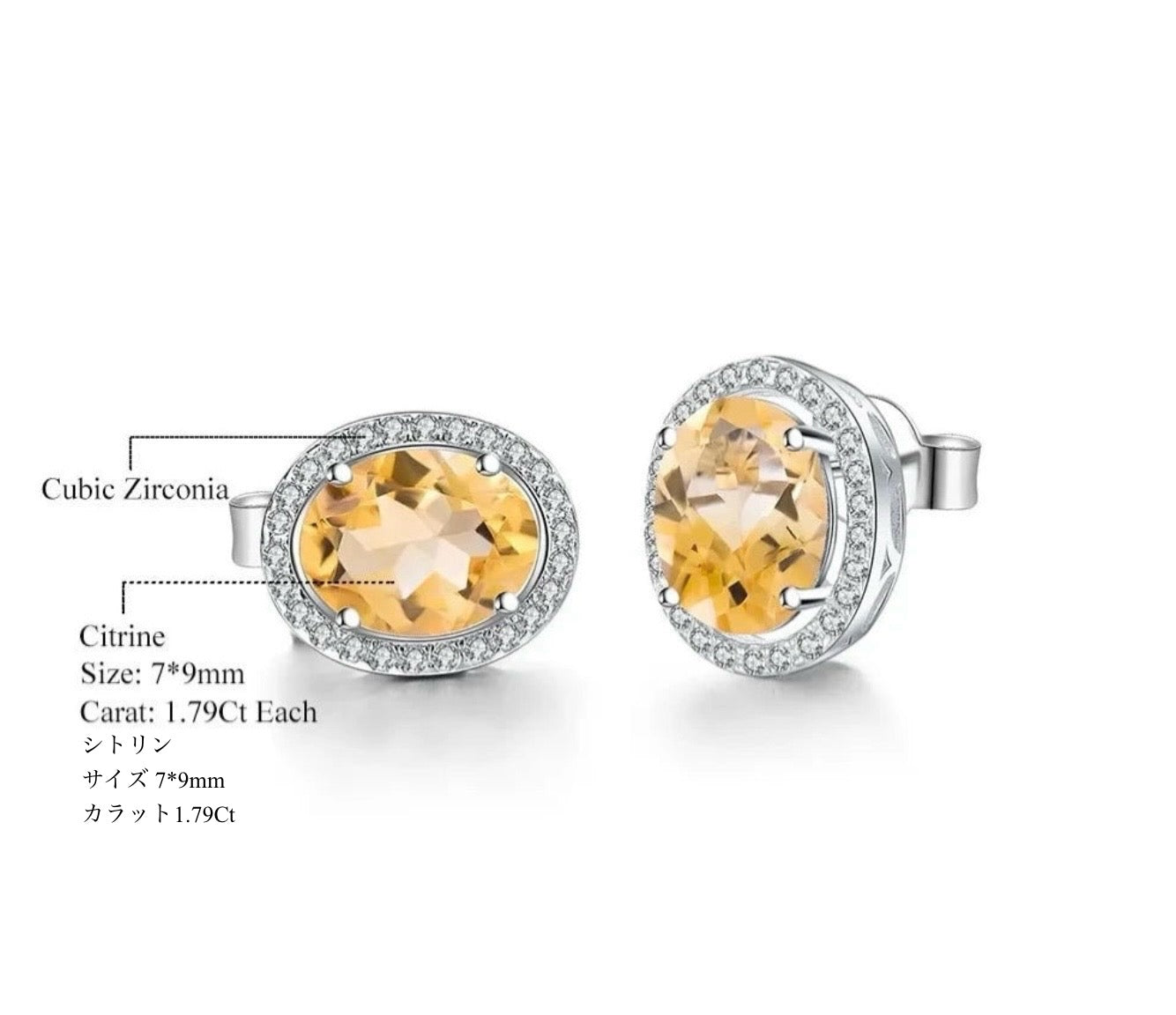 Citrine Oval Cut Earrings